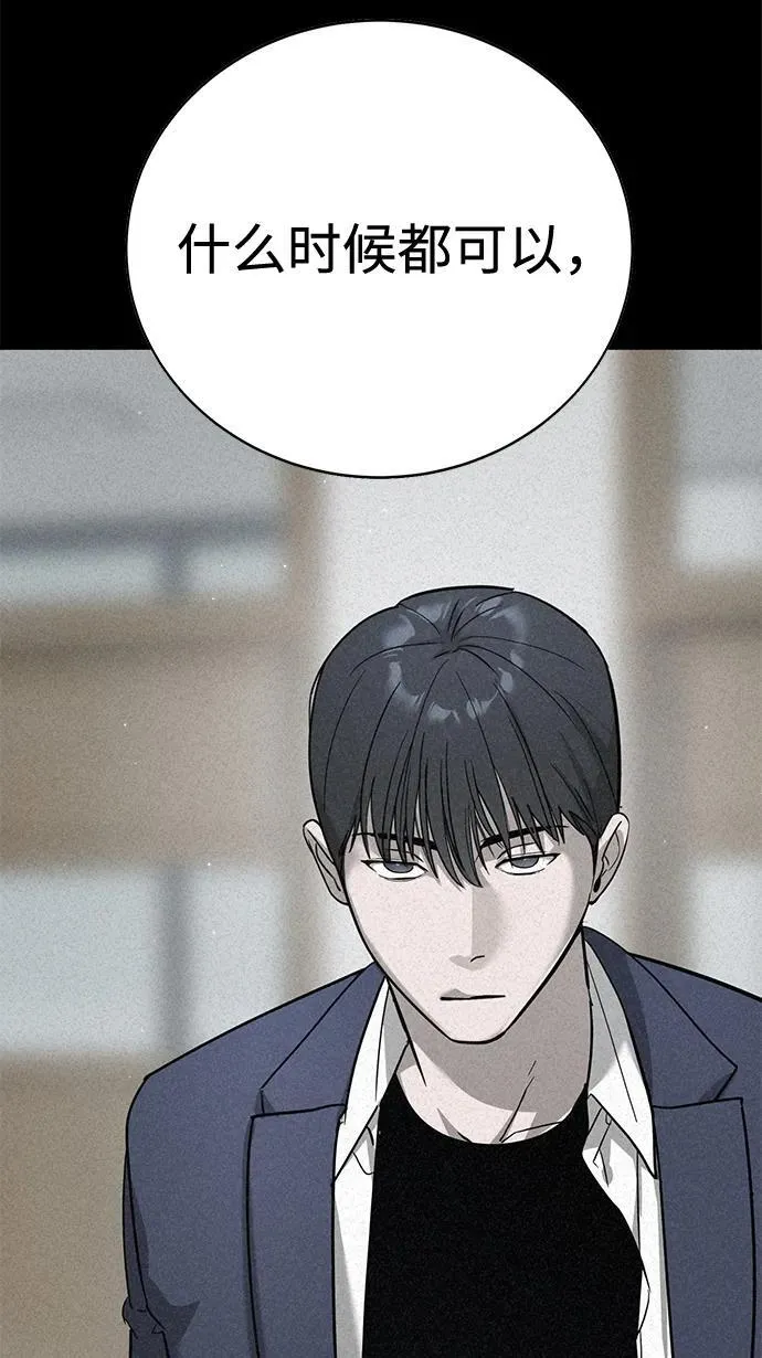 第7话 第118页