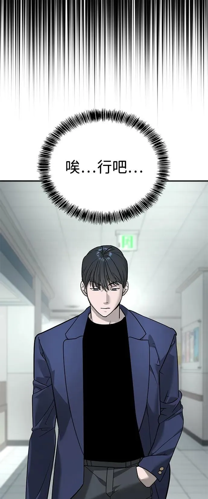 第7话 第123页