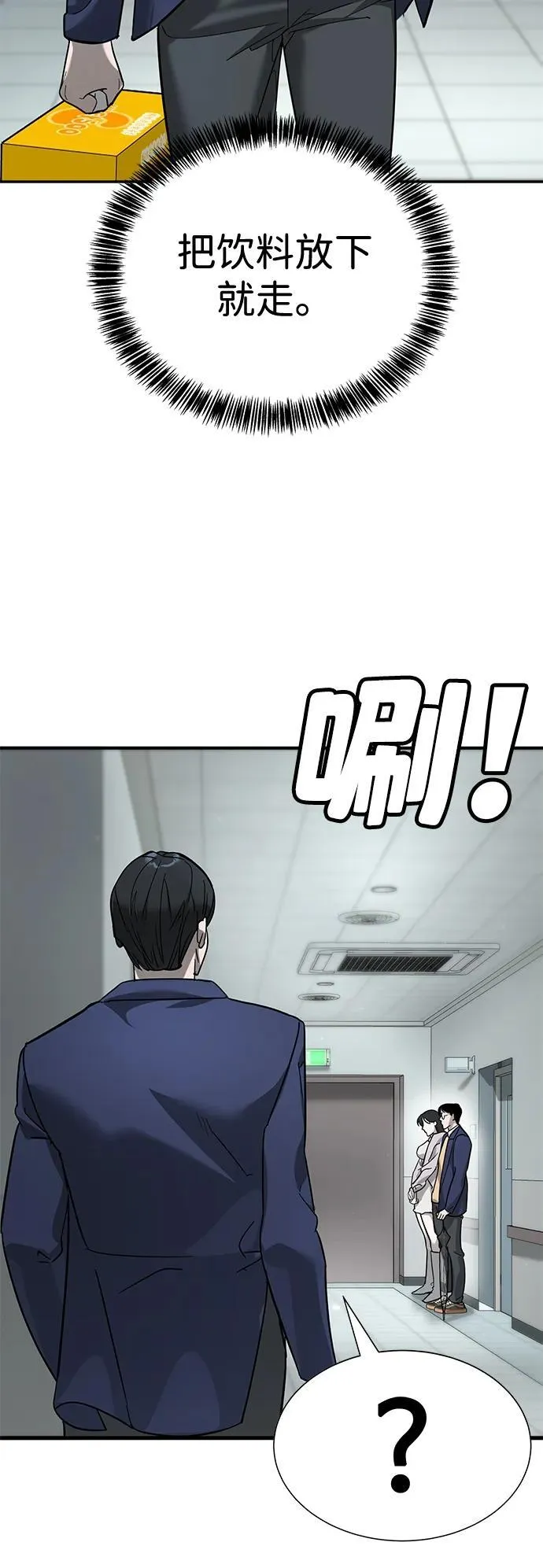 第7话 第124页
