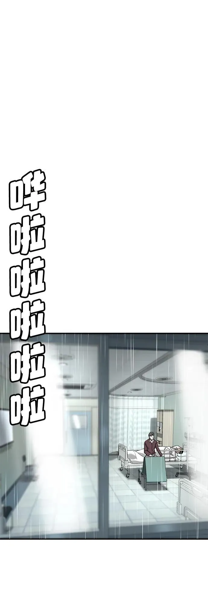 第7话 第128页