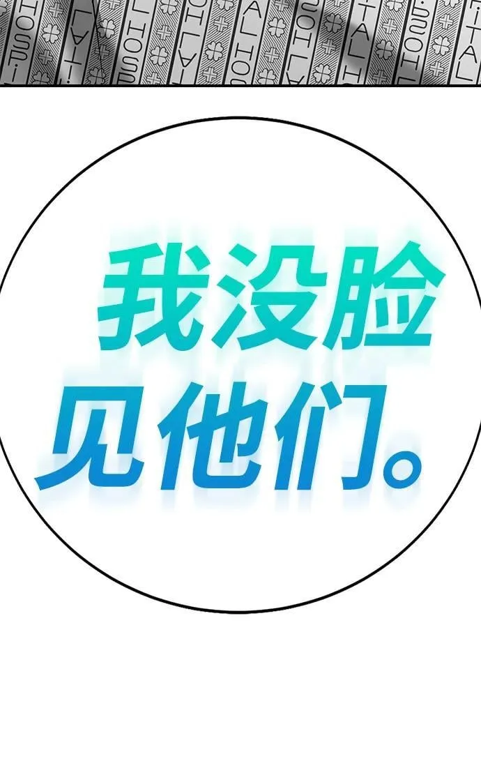 第7话 第140页