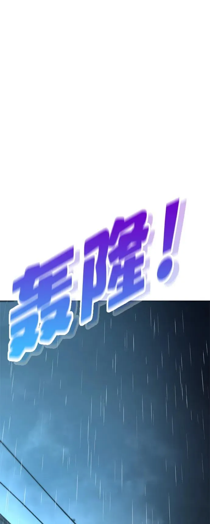 第7话 第141页