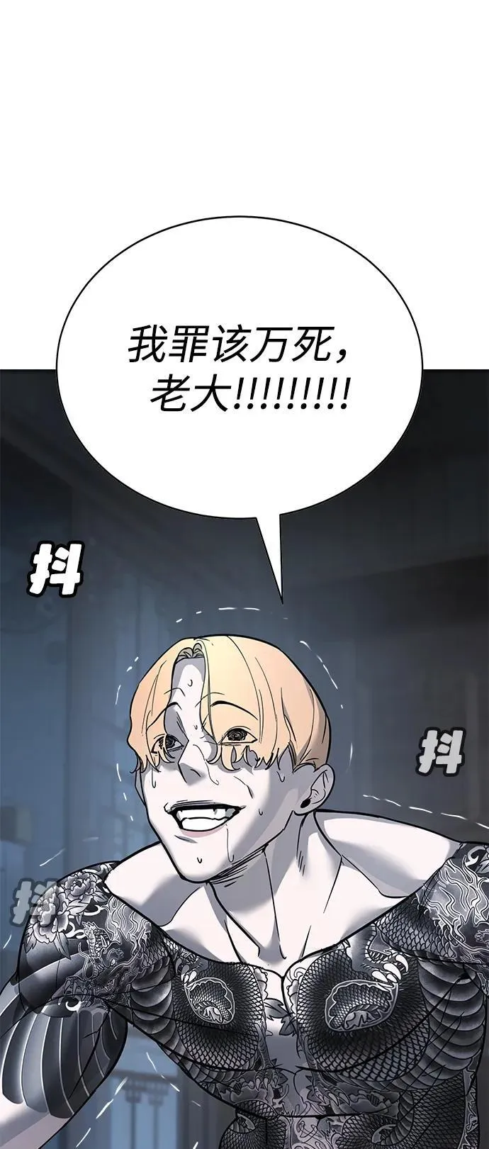 第7话 第145页