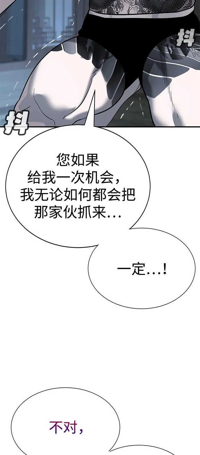 第7话 第146页