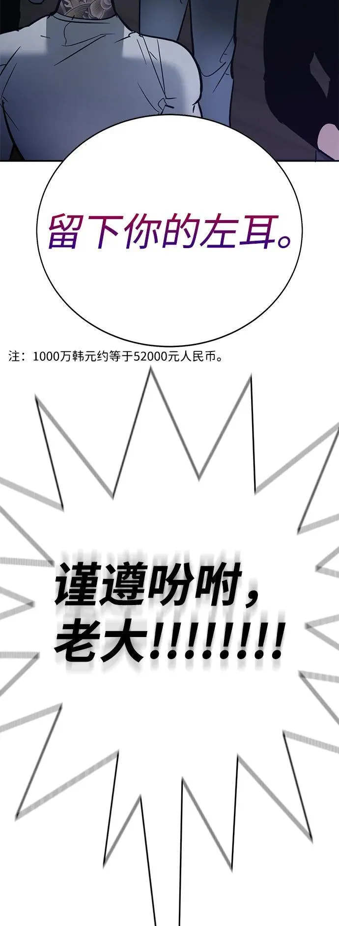 第7话 第154页