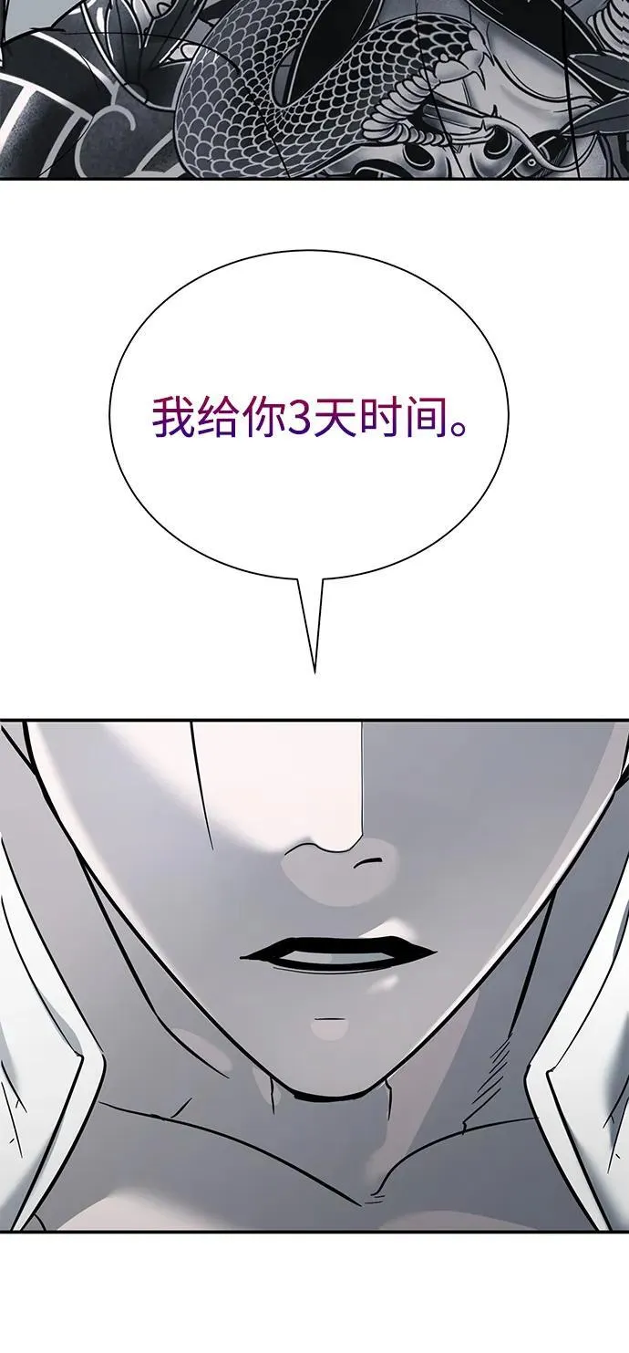 第7话 第157页