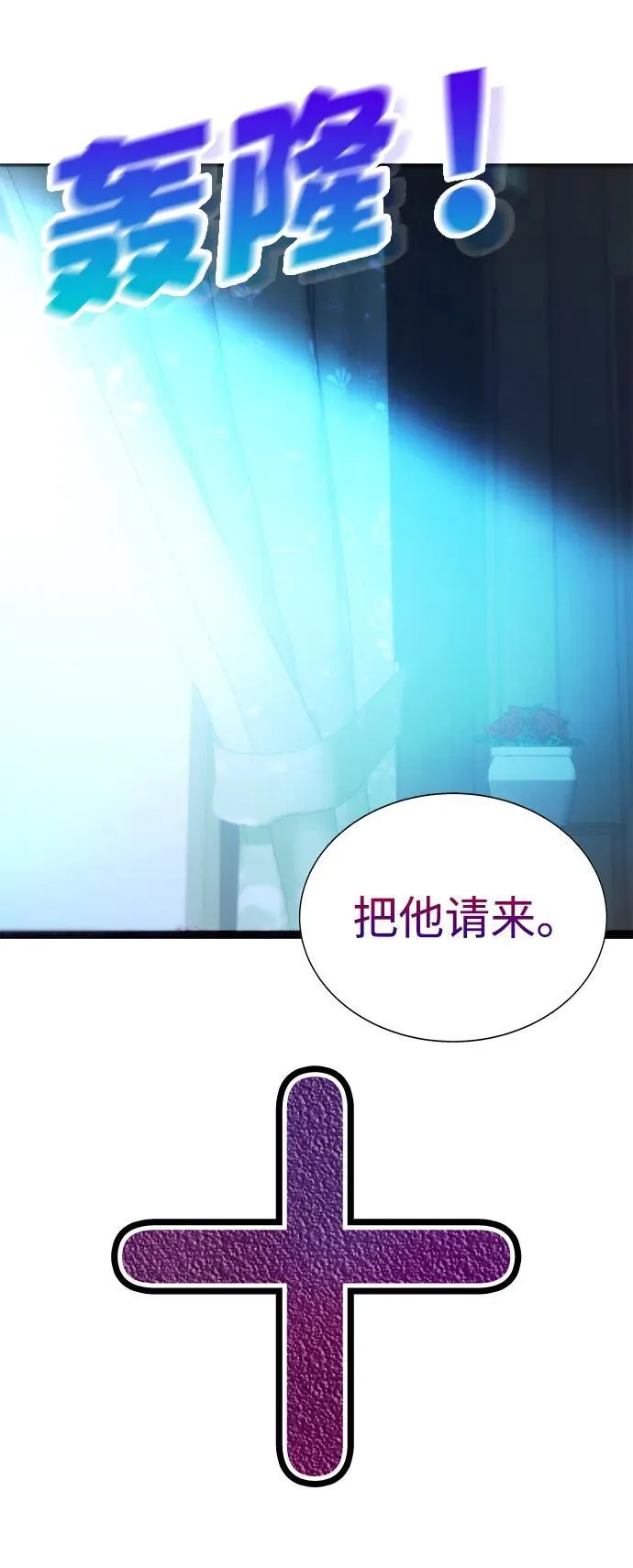第7话 第158页