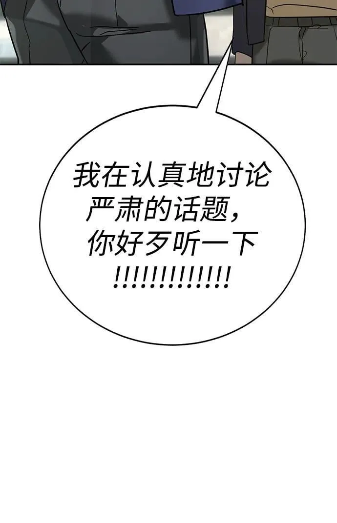 第8话 第12页