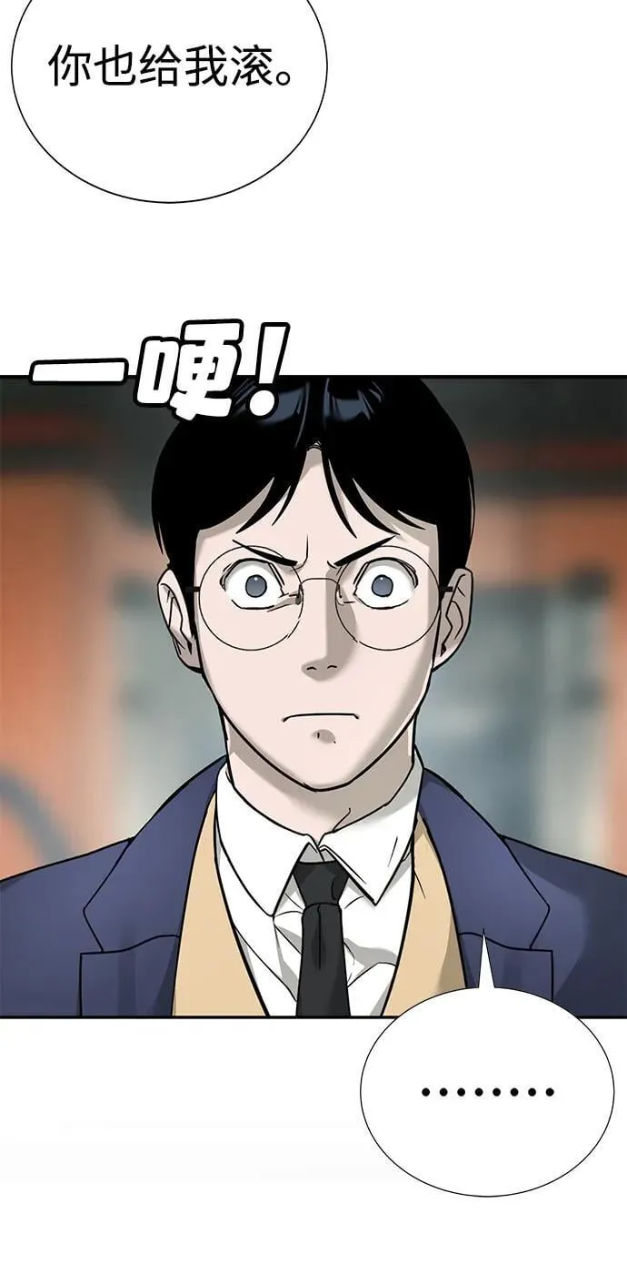 第8话 第14页