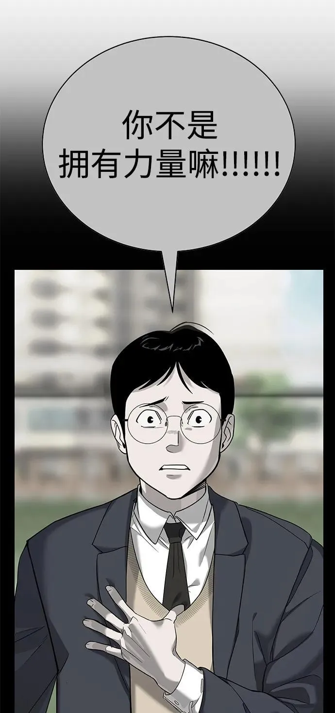 第8话 第17页