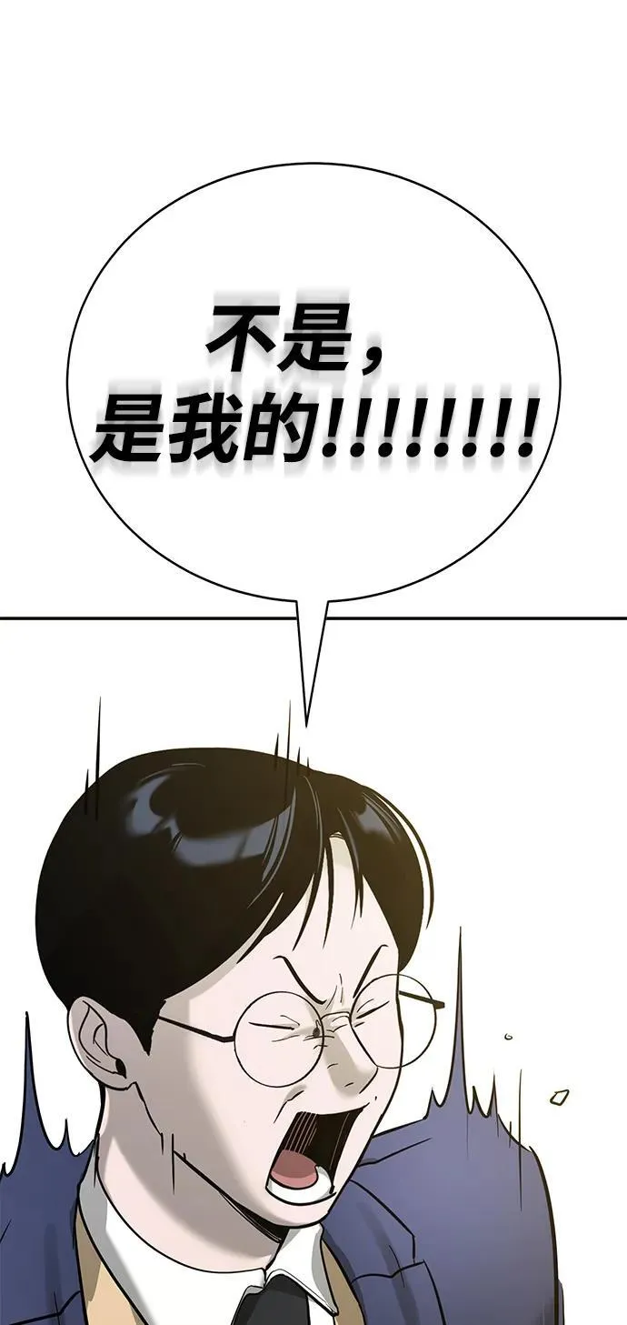 第8话 第24页