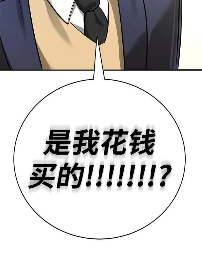 第8话 第25页