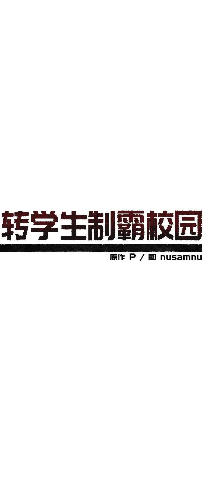 第8话 第26页