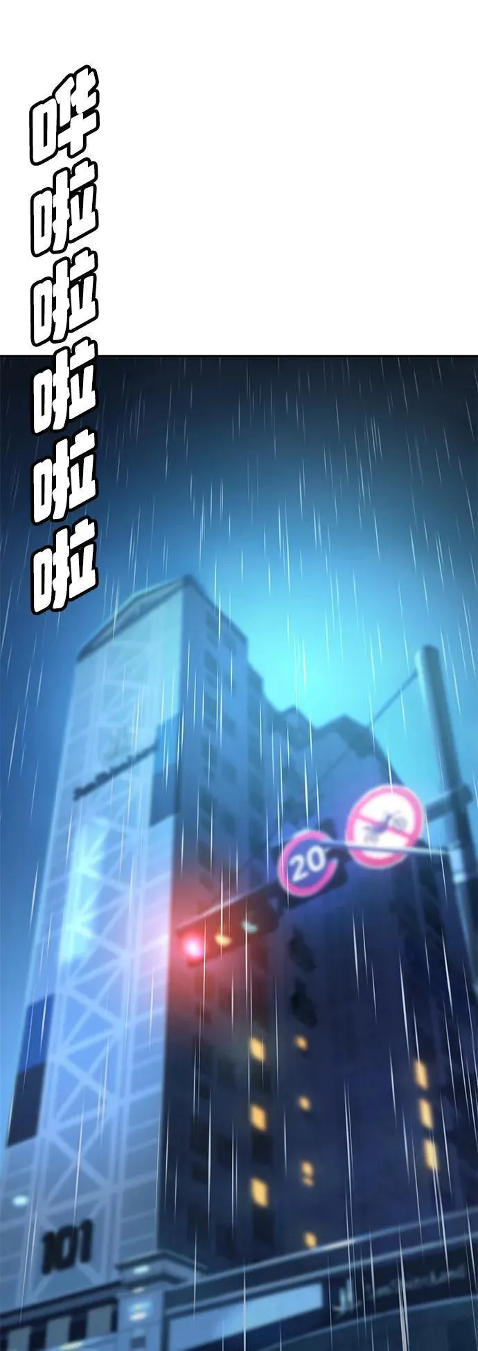 第8话 第27页