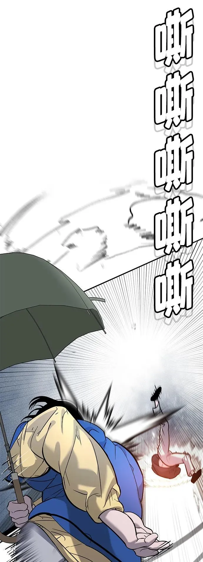 第8话 第35页