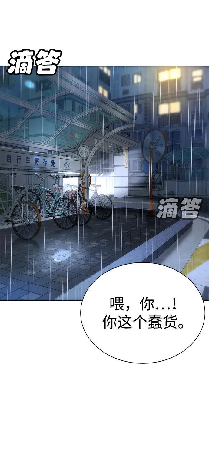 第8话 第37页