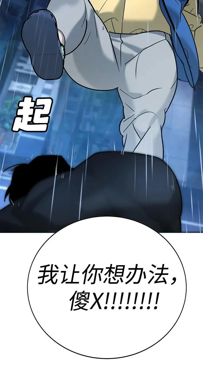 第8话 第39页