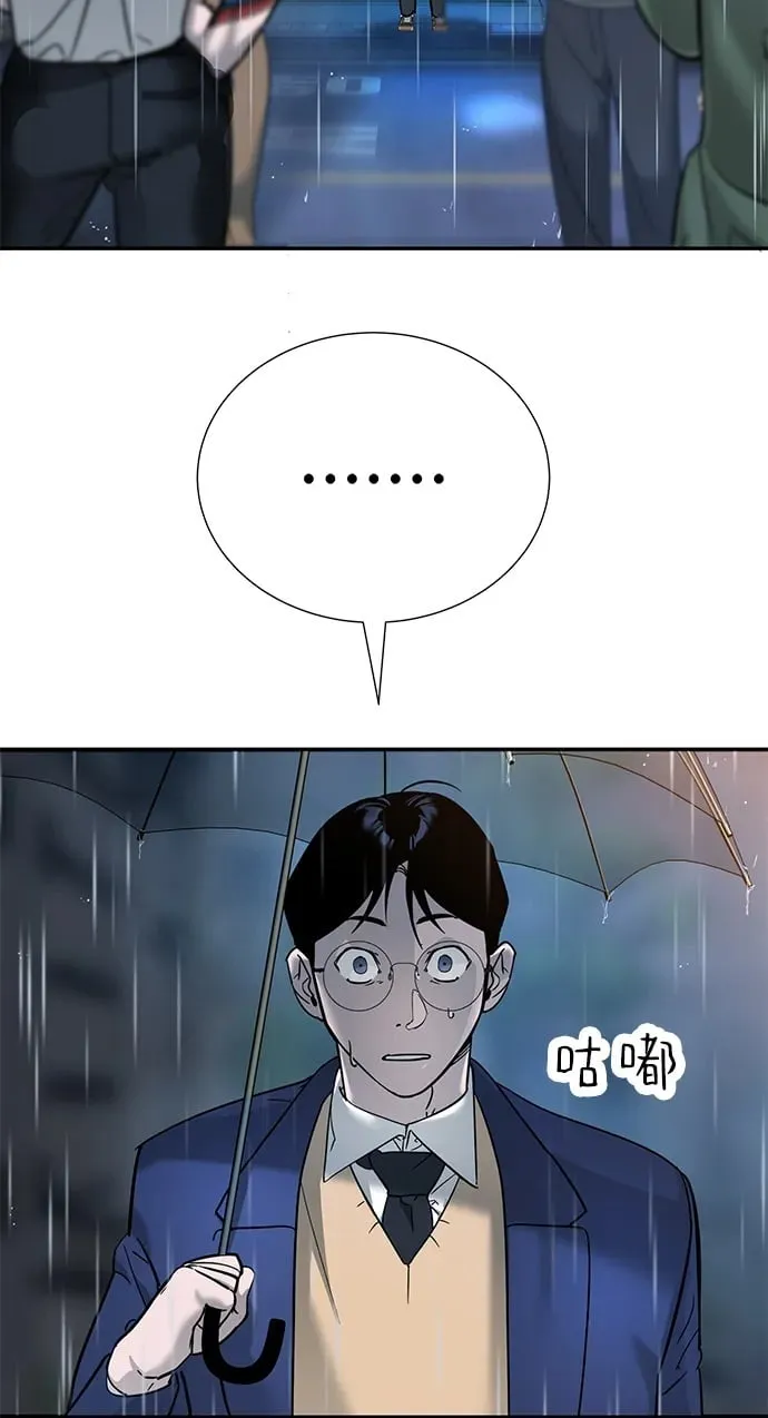 第8话 第50页