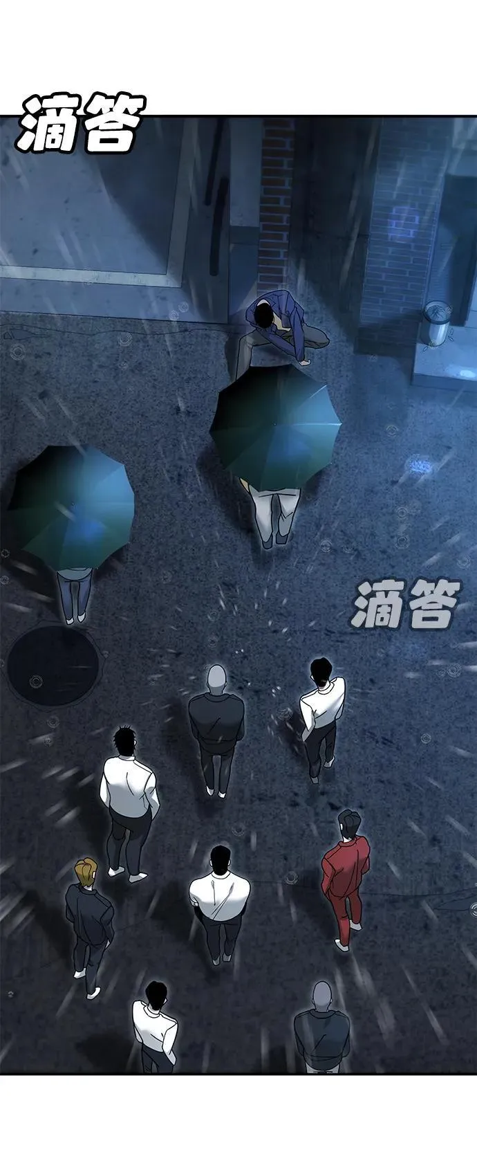 第8话 第56页