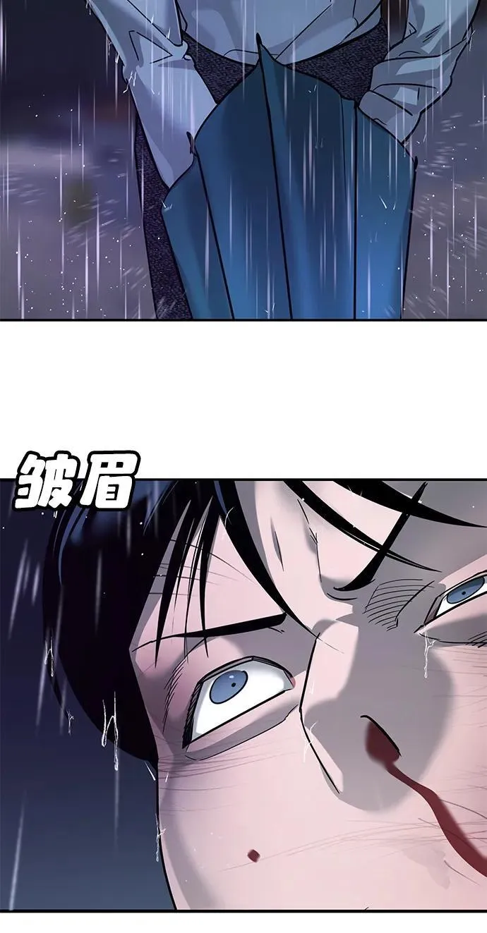 第8话 第60页