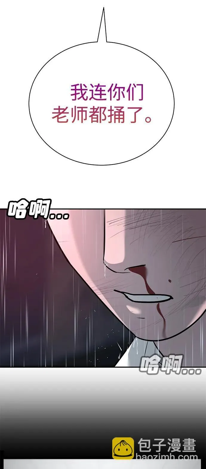 第8话 第64页