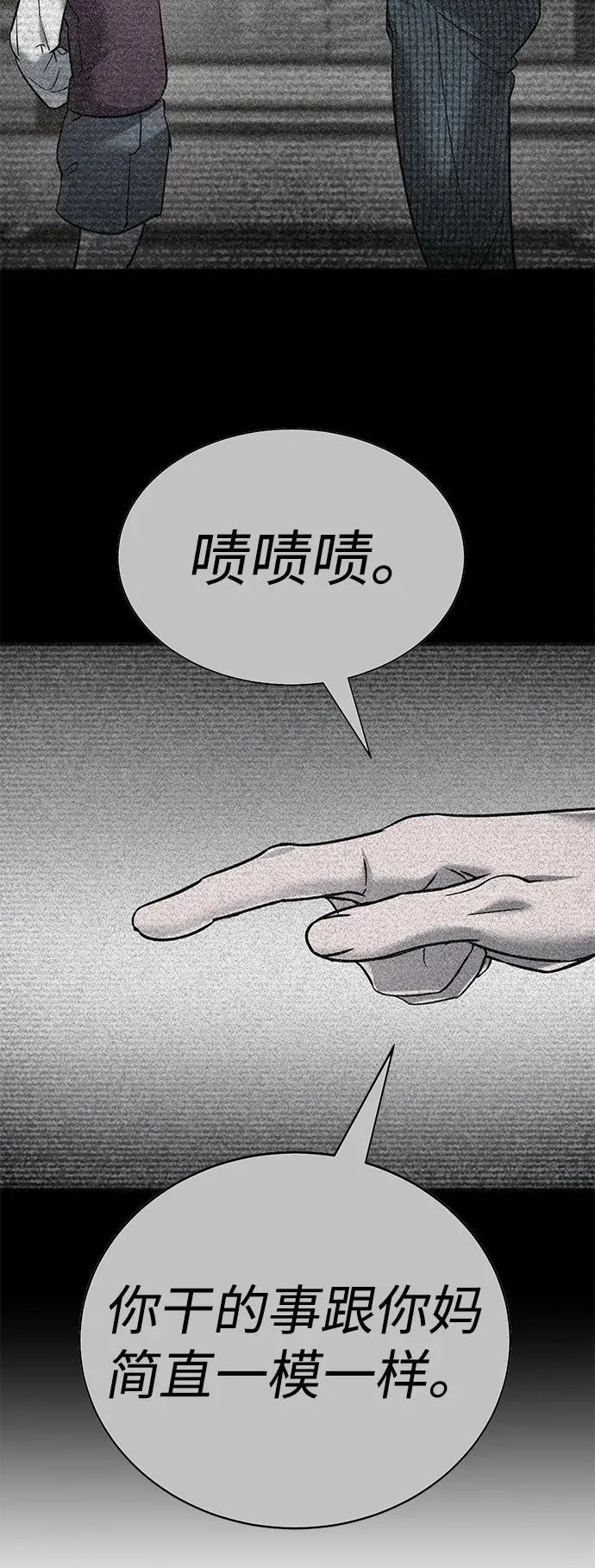 第8话 第70页