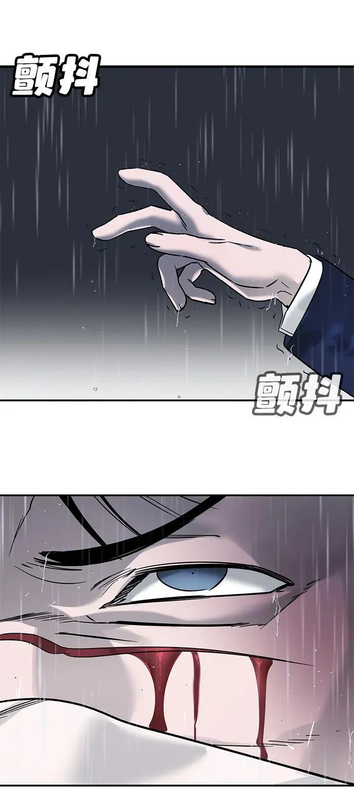 第8话 第88页