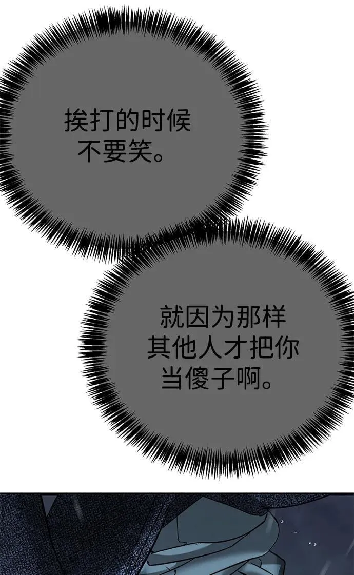 第8话 第89页