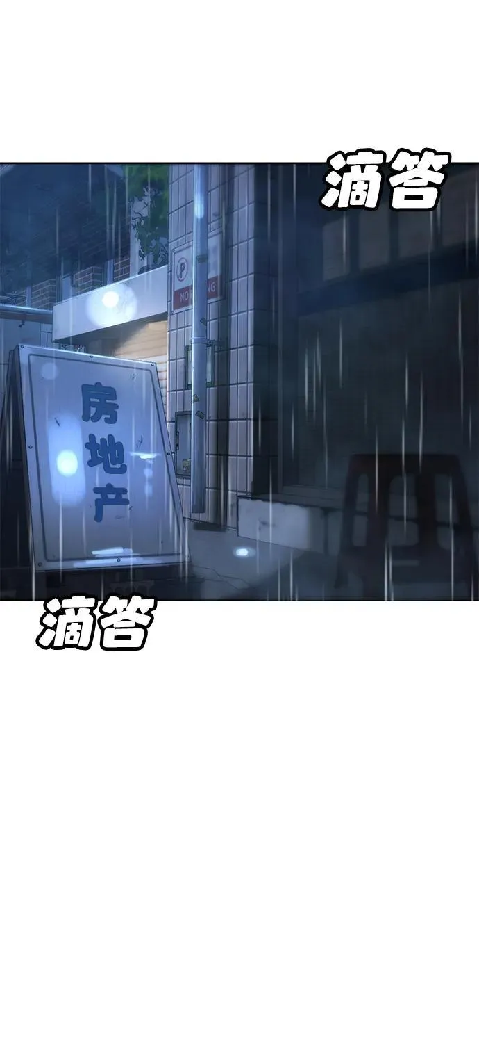 第8话 第104页