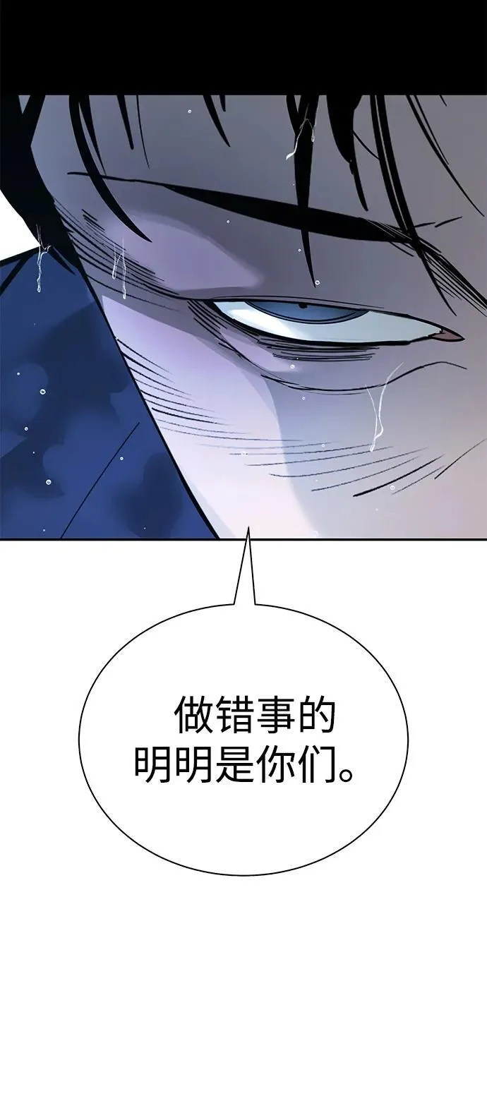第8话 第115页