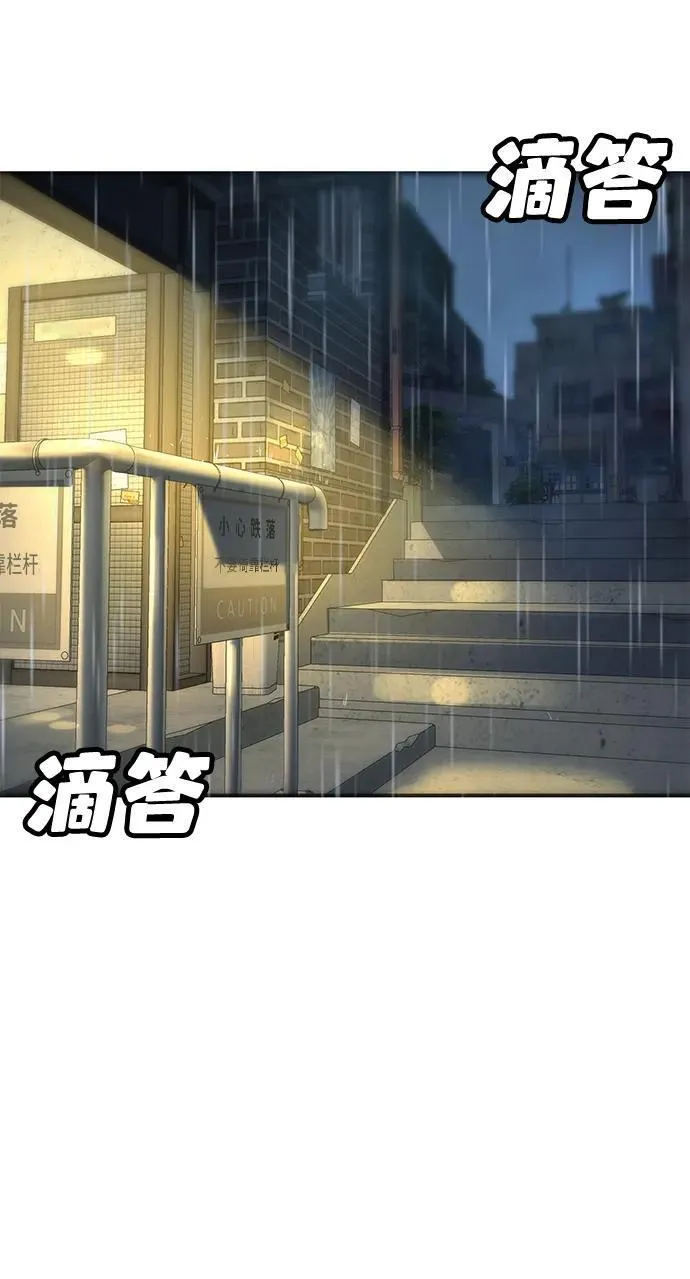 第8话 第116页