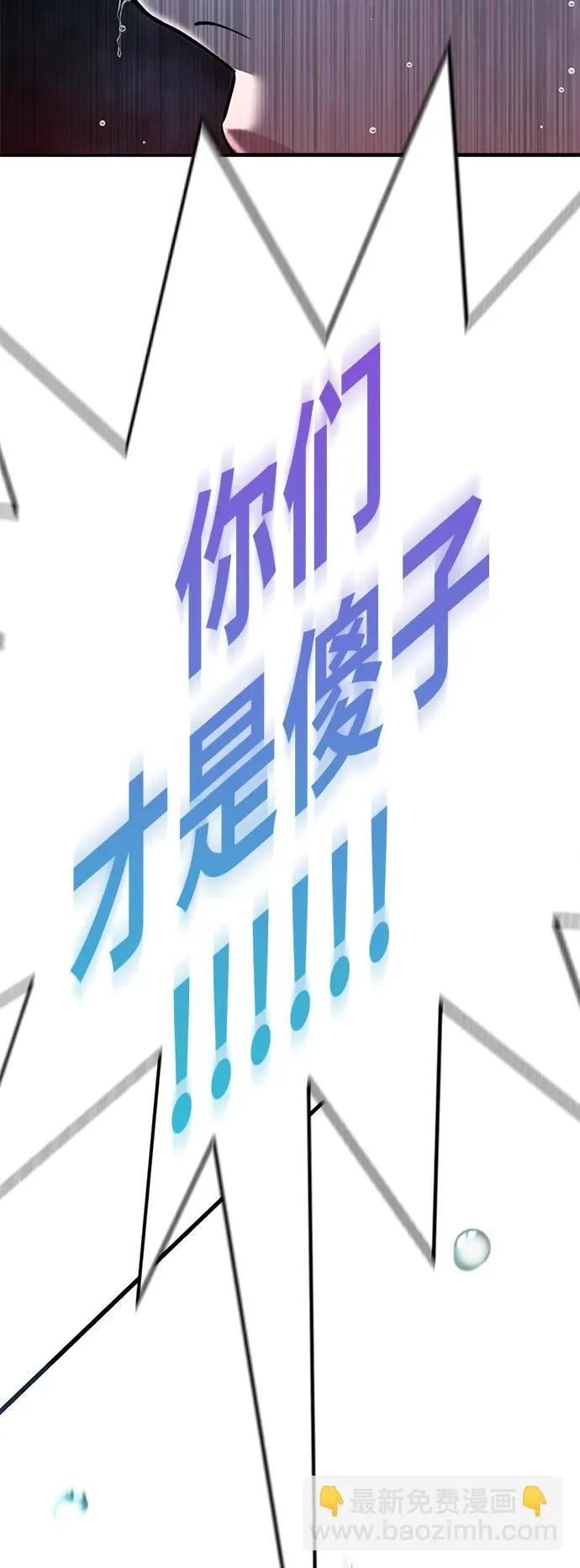 第8话 第122页