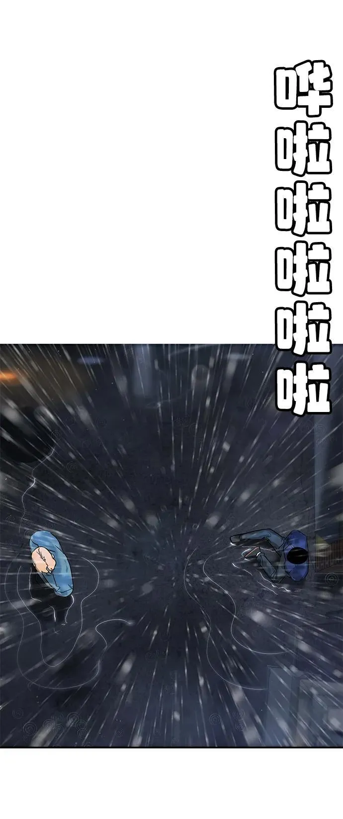 第8话 第124页