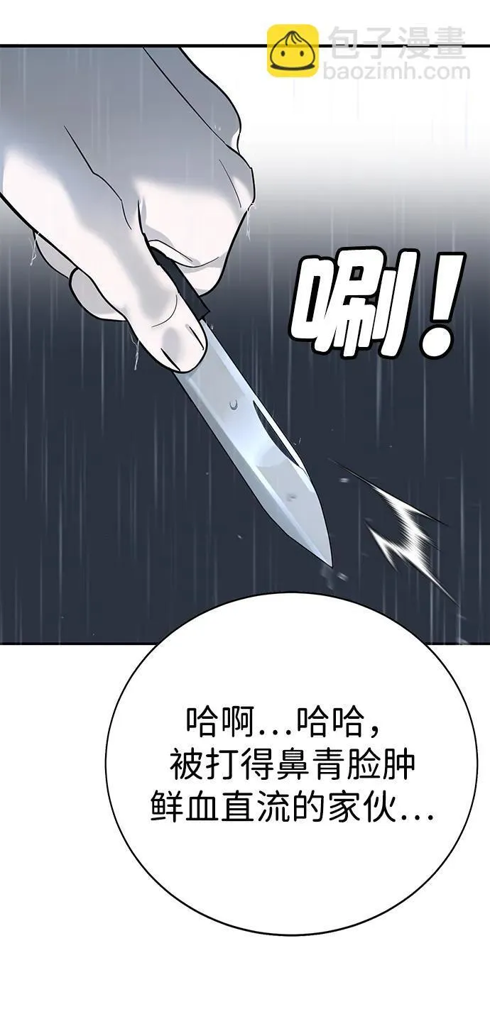 第8话 第126页