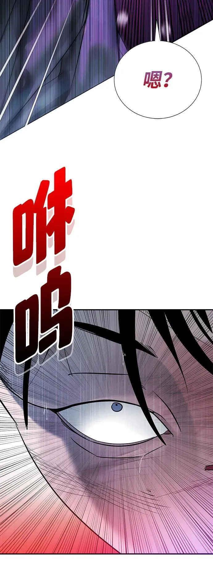 第8话 第133页