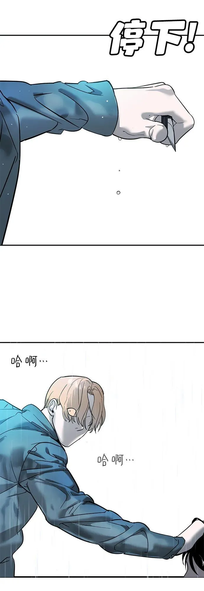 第8话 第135页