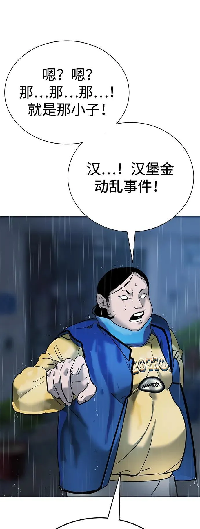 第8话 第139页