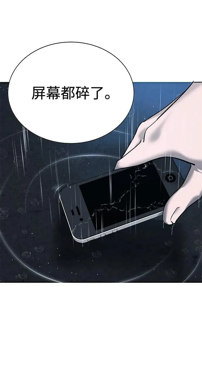 第8话 第142页