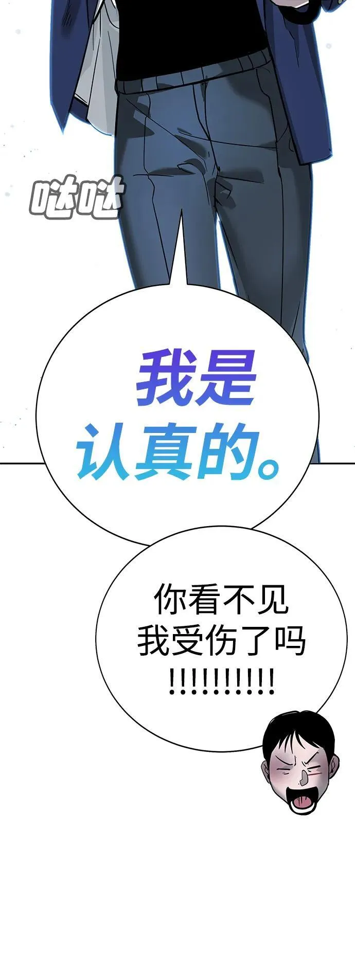 第8话 第147页
