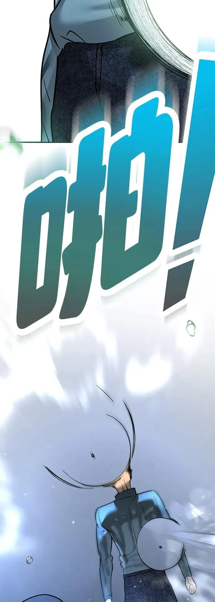 第8话 第153页