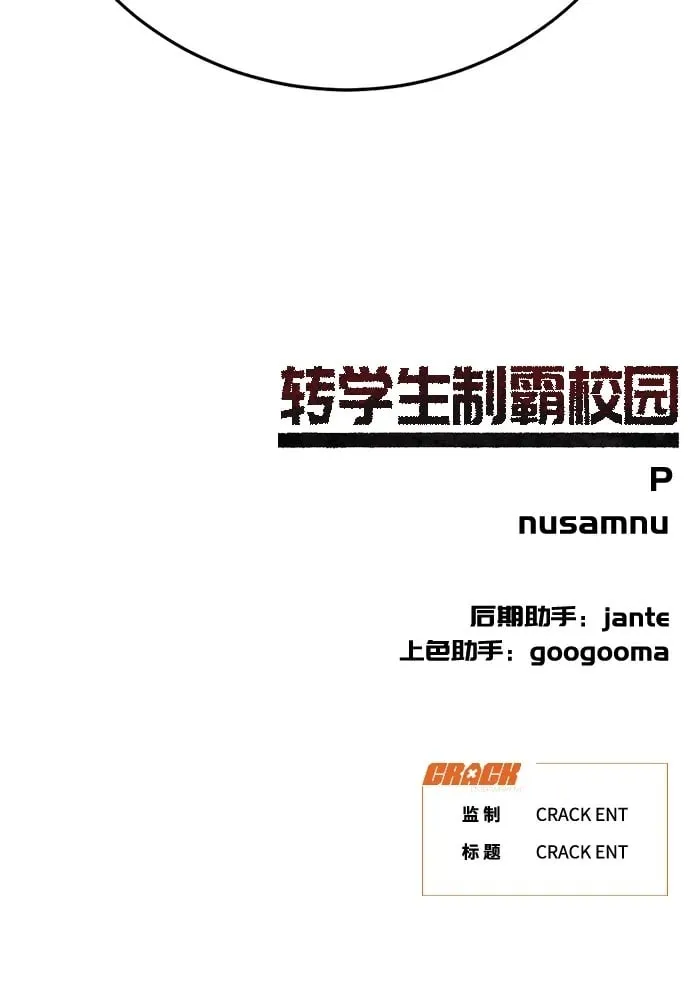 第8话 第156页