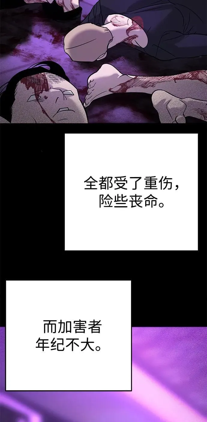 第9话 第13页