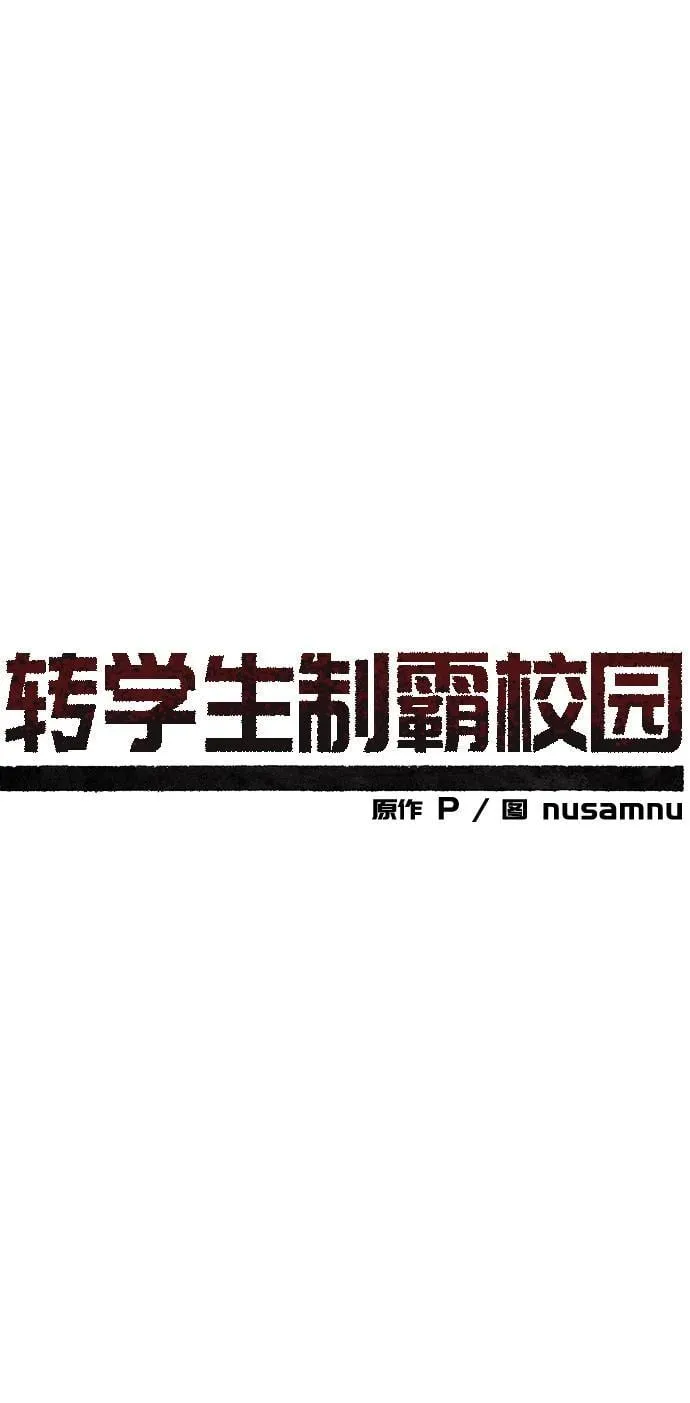 第9话 第16页