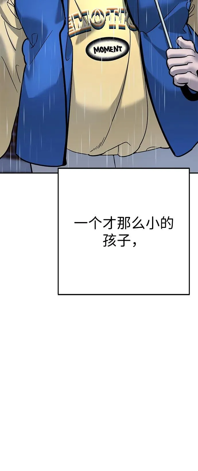 第9话 第18页