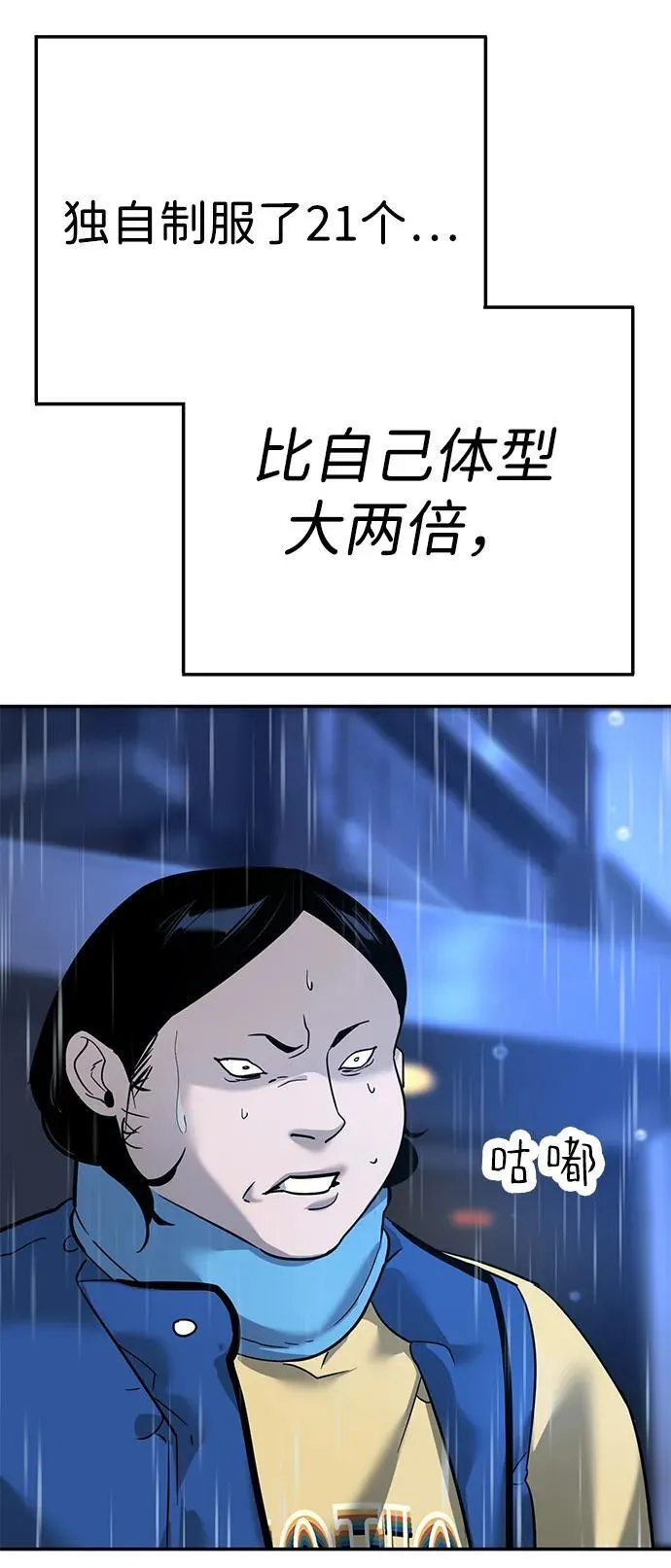 第9话 第19页