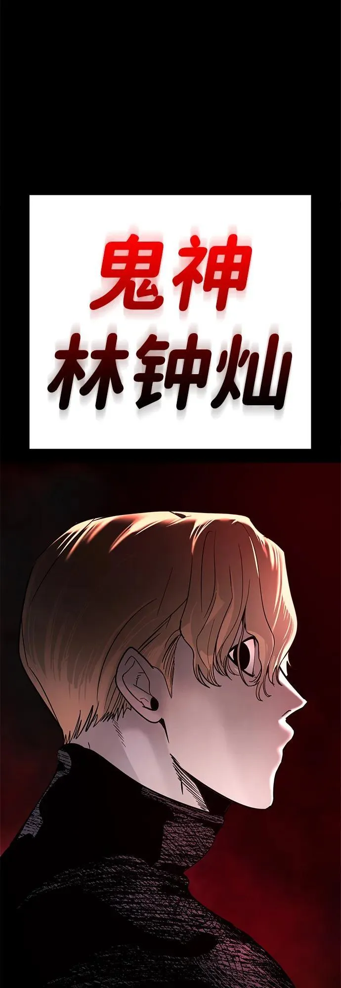 第9话 第22页