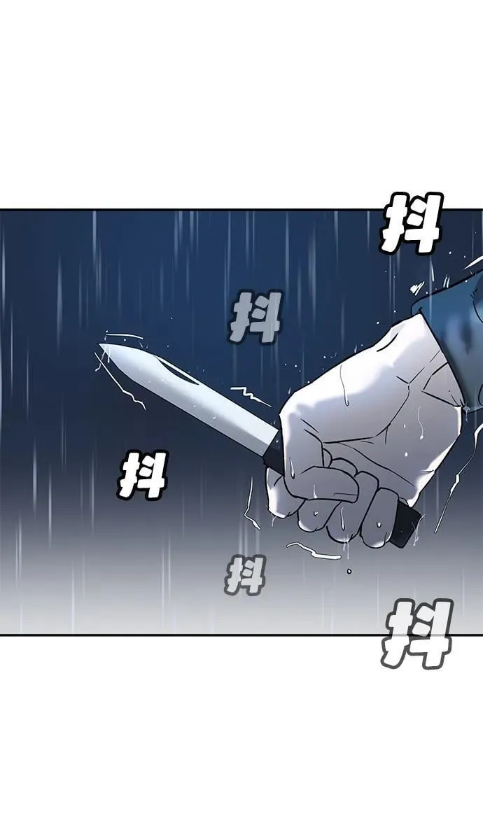 第9话 第26页