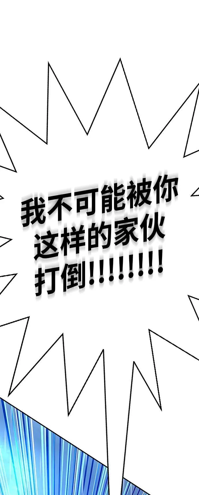 第9话 第28页