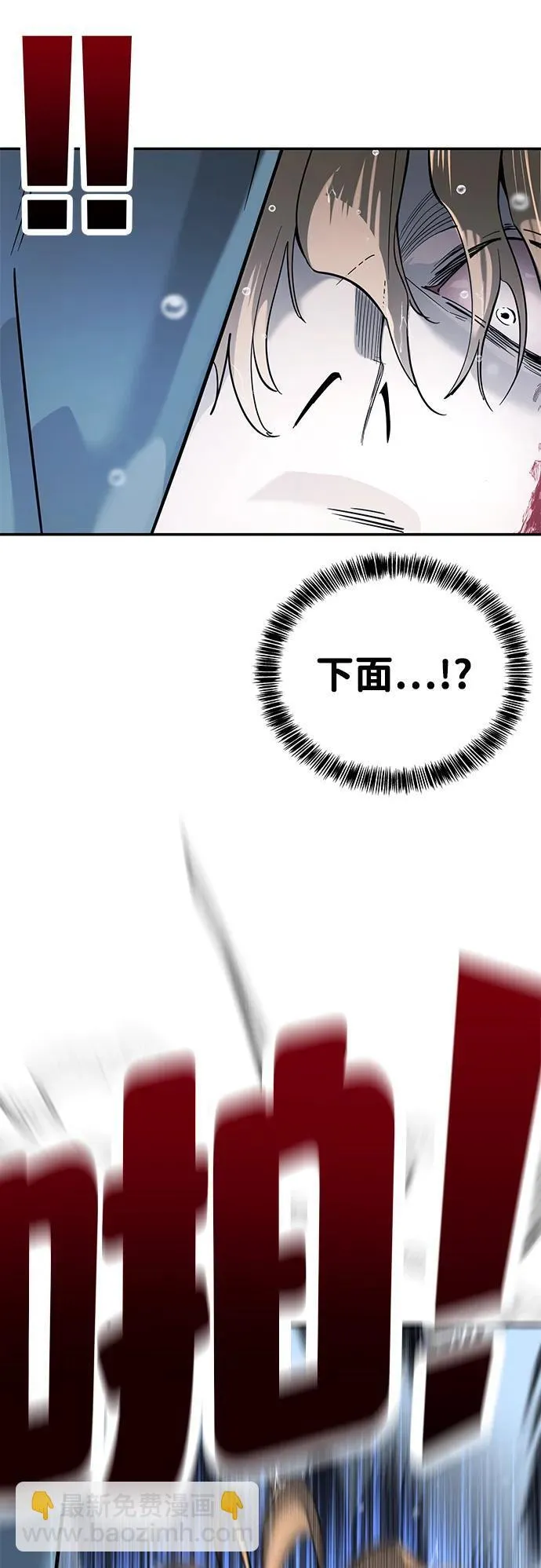 第9话 第36页