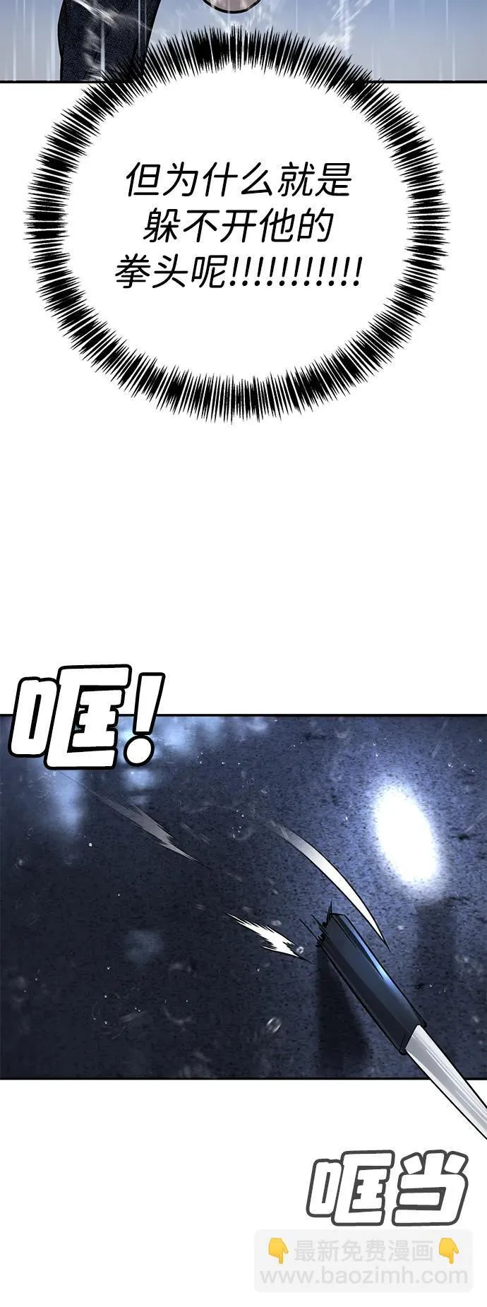第9话 第39页